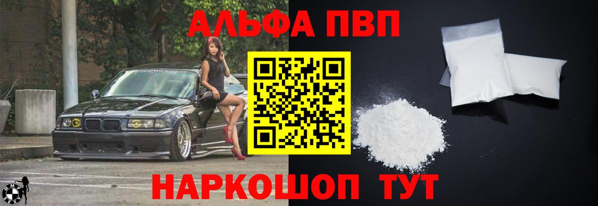 Героин  МАРИХУАНА  Вход с VPN  Новочебоксарск  МЕТАМФЕТАМИН  ГАШ  Каннабис  Cocaine  Меф кристаллы 