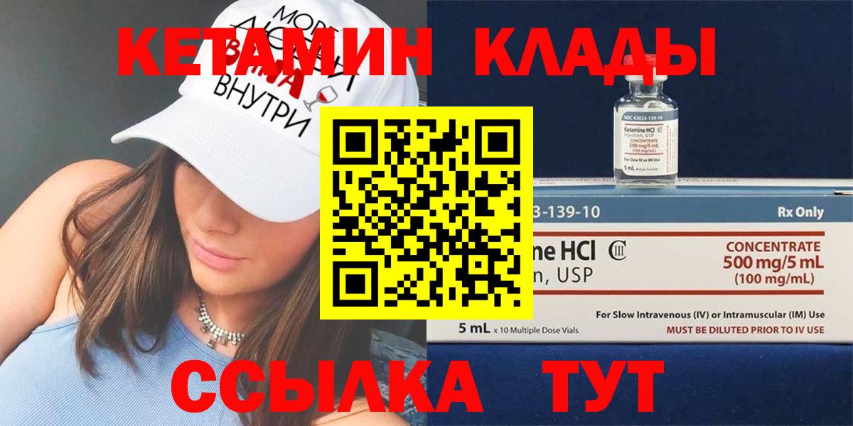 Новочебоксарск  ссылка на мегу   Вход с VPN  Кетамин ketamine  Кетамин ketamine 