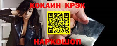 спайс Белорецк