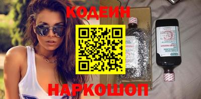 кокаин VHQ Белореченск