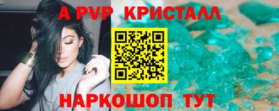 винт Баксан