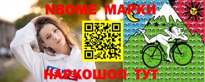 молекула духа Ачхой-Мартан