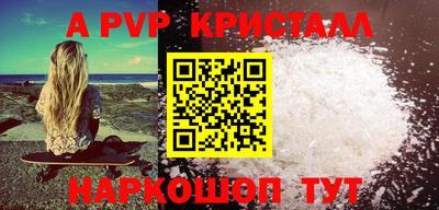 винт Баксан