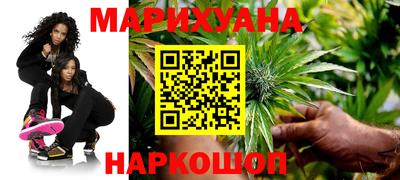 спайс Белорецк