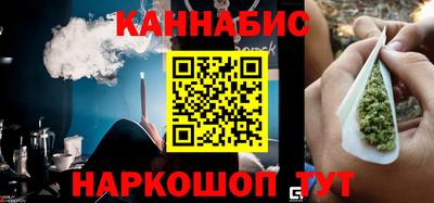 спайс Белорецк