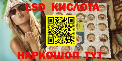 ECSTASY Бердск
