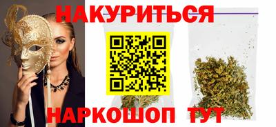 спайс Белорецк
