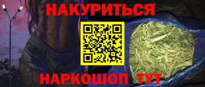 спайс Белорецк