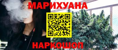 спайс Белорецк