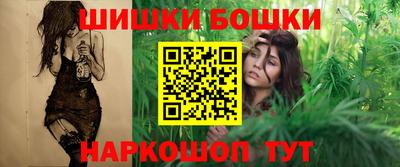 молекула духа Ачхой-Мартан