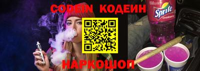 молекула духа Ачхой-Мартан