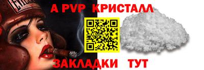 кокаин VHQ Белореченск