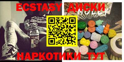 винт Баксан