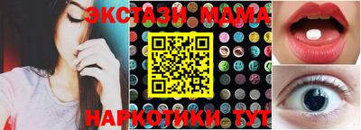 спайс Белорецк