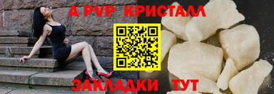 винт Баксан