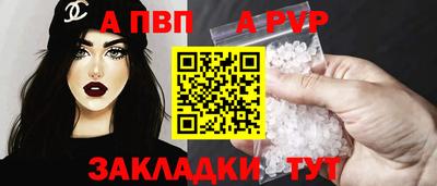 спайс Белорецк