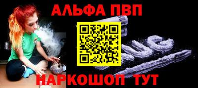 спайс Белорецк