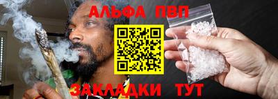 молекула духа Ачхой-Мартан
