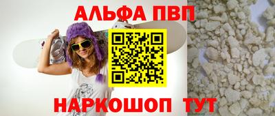 кокаин VHQ Белореченск