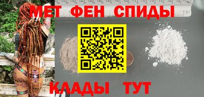 спайс Белорецк