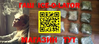 кокаин VHQ Белореченск
