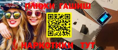 молекула духа Ачхой-Мартан