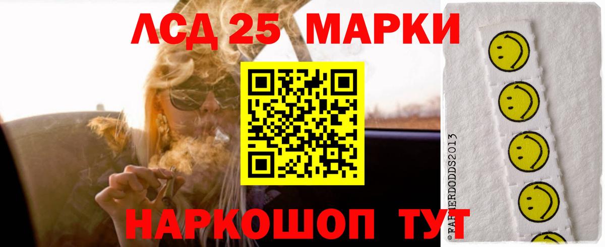 ЛСД экстази кислота  Вход с VPN  LSD-25 экстази ecstasy  Новочебоксарск 