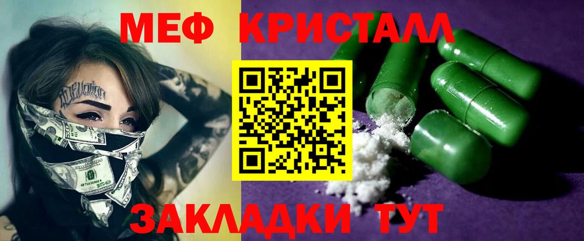 Марихуана Новочебоксарск