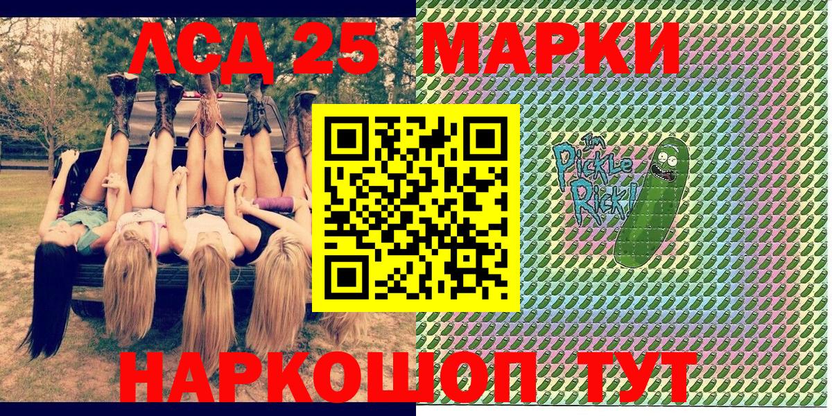 Наркотические марки 1,5мг Новочебоксарск
