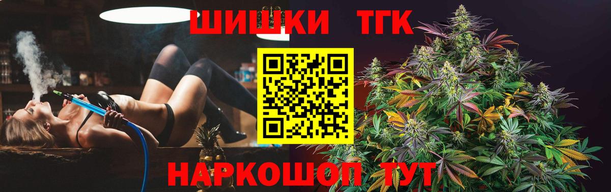 МАРИХУАНА MAZAR  Марихуана конопля  Вход с VPN  Шишки марихуана конопля  Шишки марихуана индика  Новочебоксарск 